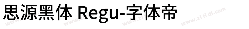 思源黑体 Regu字体转换